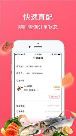牛滴优选无广告版图3