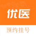 优医挂号网无广告版