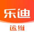 乐迪共享电单车平台安卓免费版