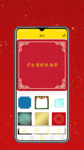 字体设计大全官方版图1