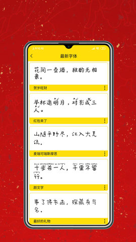 字体设计大全官方版图2