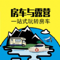房车与露营官方最新版
