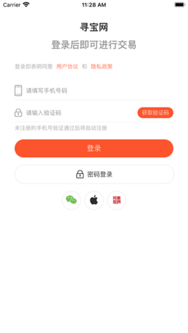 寻宝网免费原版