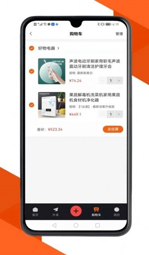 达尔街免费版图1