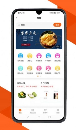 达尔街免费版图3