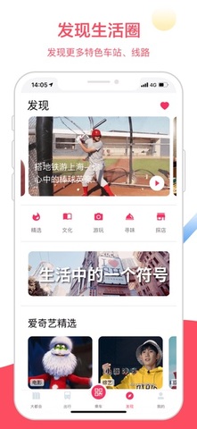 大都会上海地铁图1