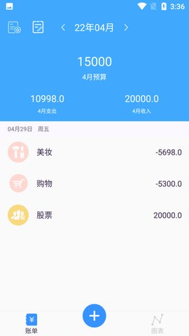 爱永寿手机版图2