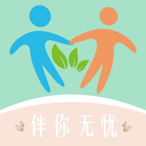 轻享陪诊手机版