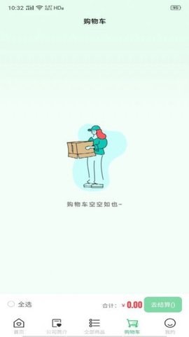 贝加康直装版