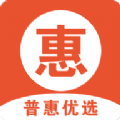普惠优选安卓免费版