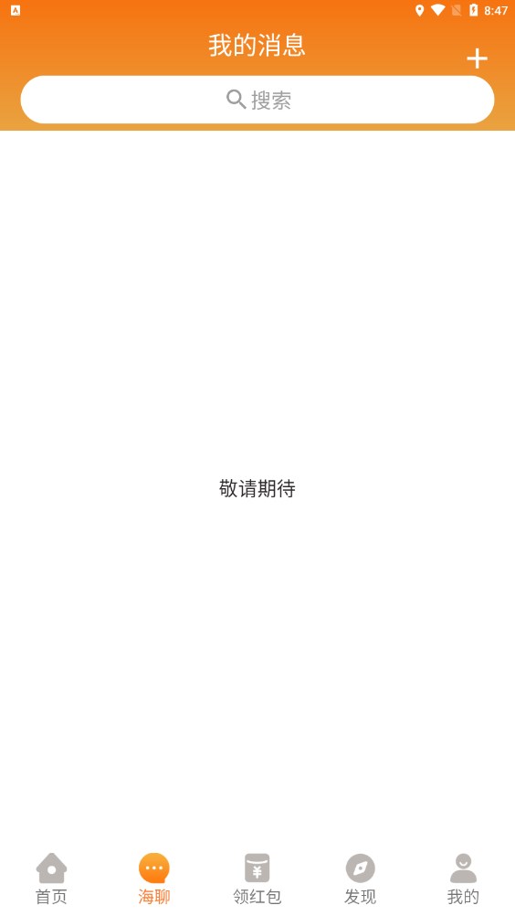 悦海国际官方正版