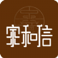 家和信商城