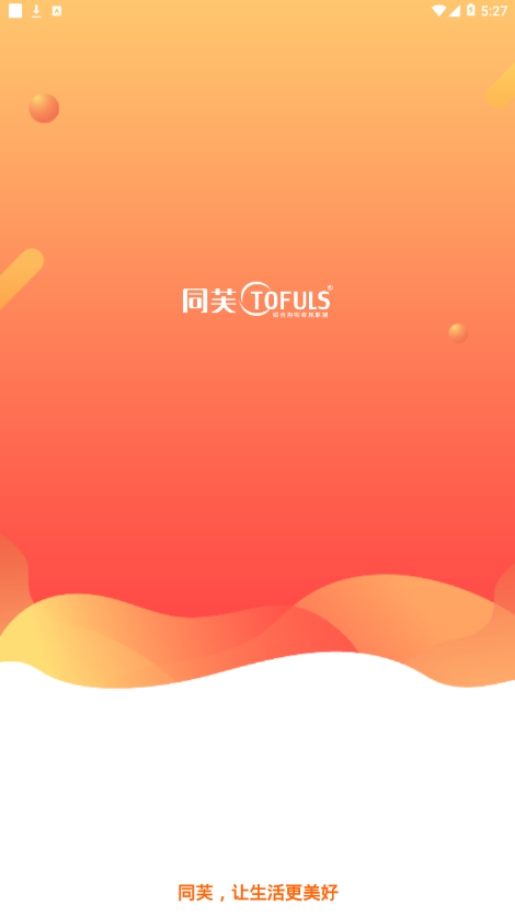 同芙通用版图1