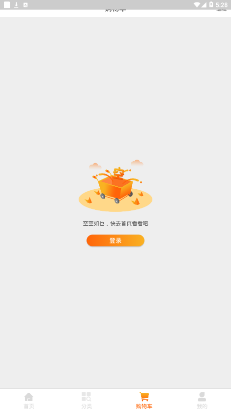 同芙通用版图2