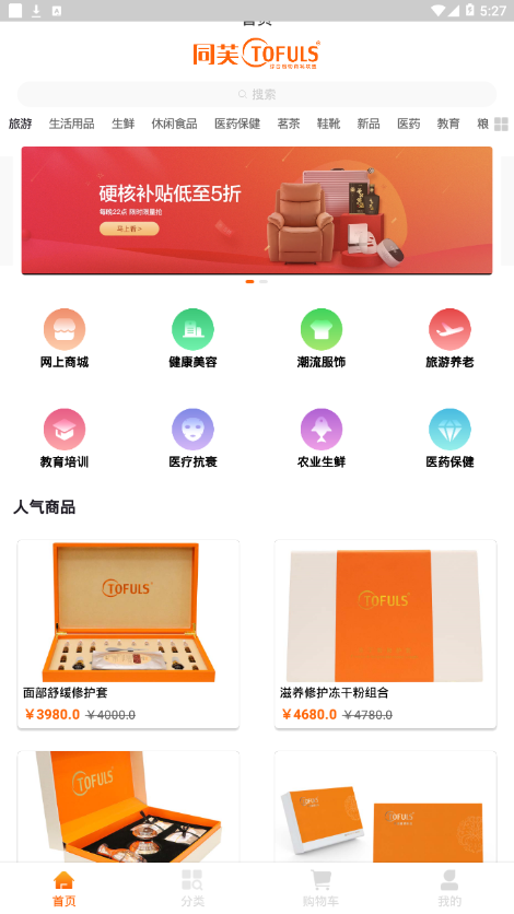同芙通用版图3