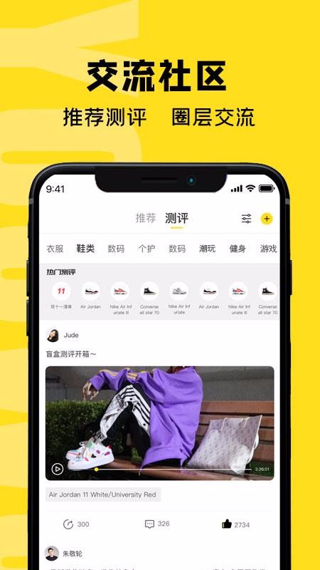 虎纹2026直装版
