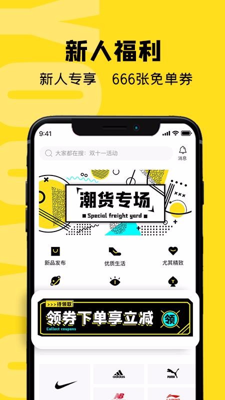 虎纹2026直装版