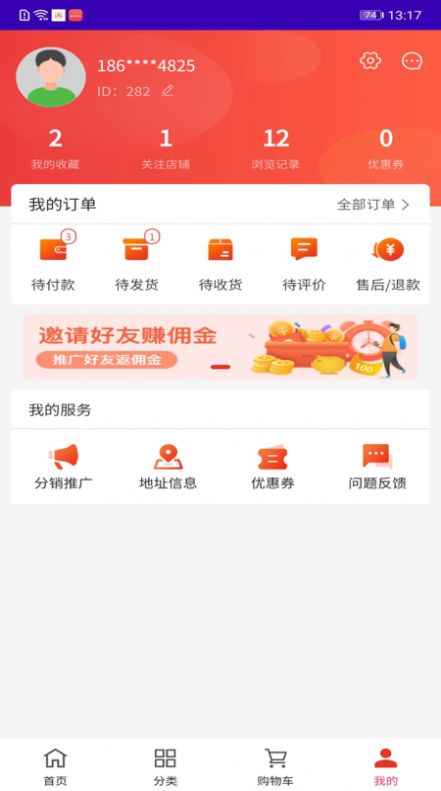 吉品app