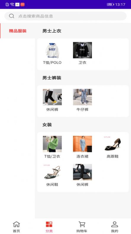 吉品app