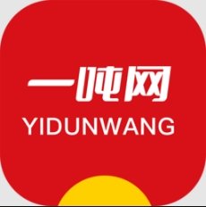 一吨网手机免费版