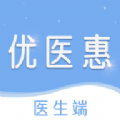 优医惠医生手机最新版