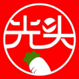 光头集配官方正版