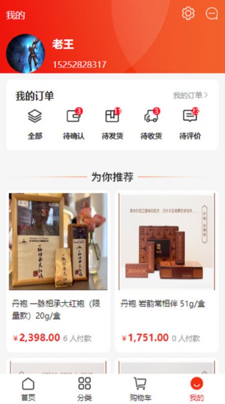 康石易购手机最新版
