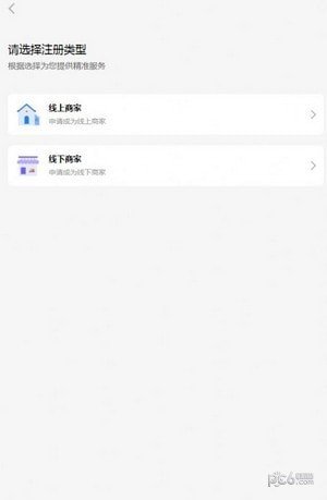荟利购