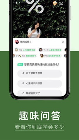 享物说最新版图1