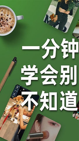 享物说最新版图2
