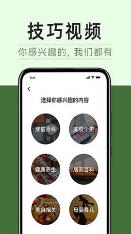 享物说最新版图3