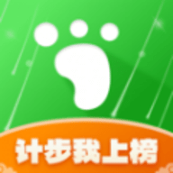 计步我上榜手机正版