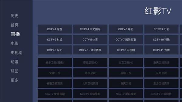 红影tv