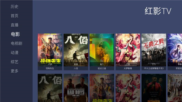红影tv