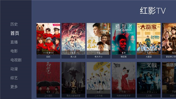 红影tv