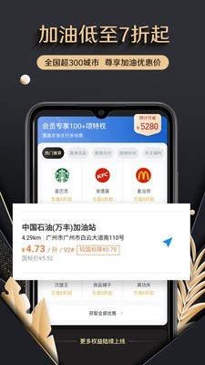 万维卡软件手机正版图2