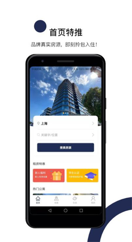 MOJO公寓