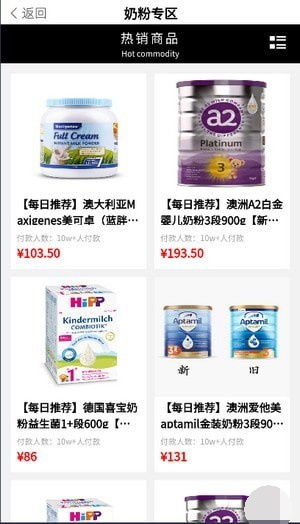央联佳品(2)