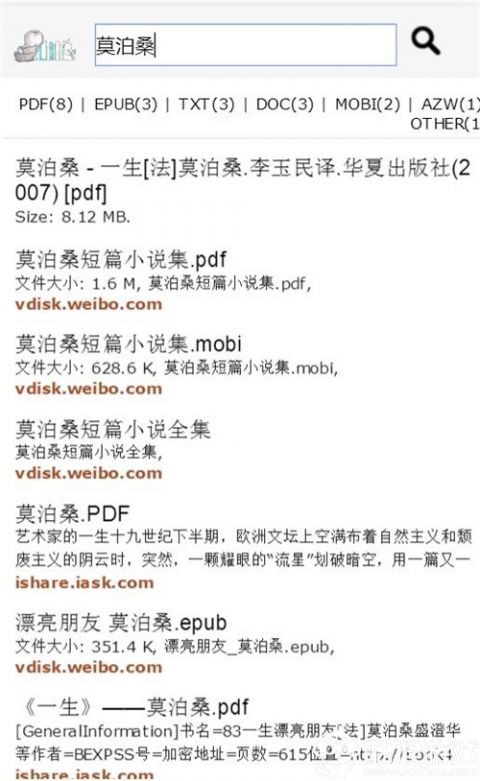 鸠摩搜书(1)