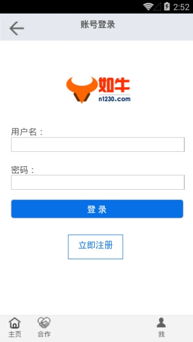 如牛直装版图3