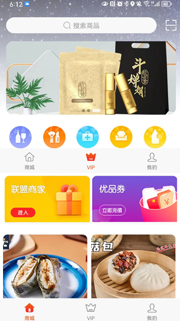 319优品商城最新版图2