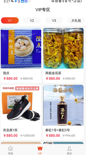 319优品商城最新版图3