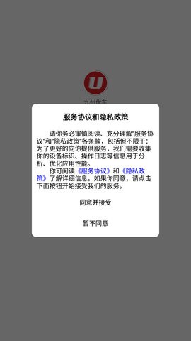 九州优车正版图2