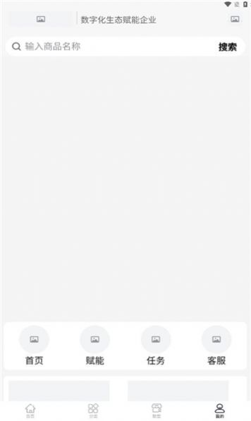 儒也生活原版图1