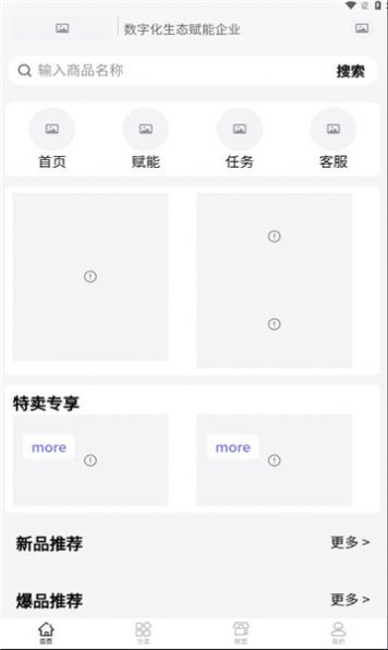 儒也生活原版图2