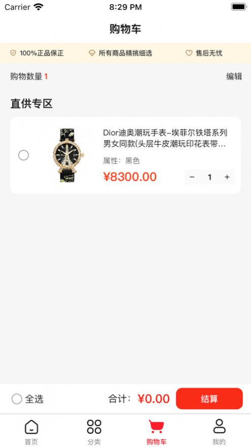 东方康能原版图2