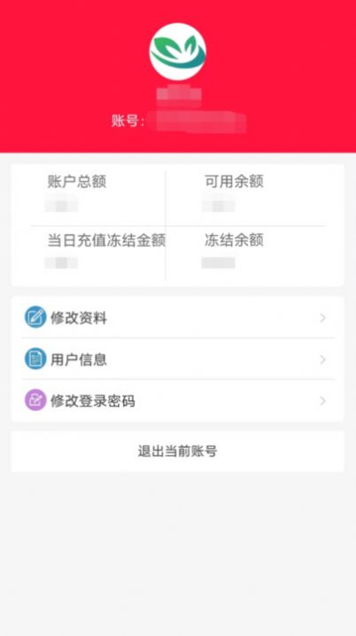 贵药通安卓免费版图3