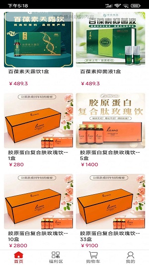 富乐之家(1)