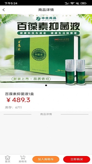 富乐之家(2)
