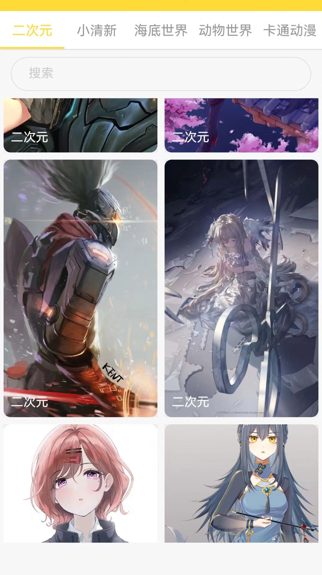 小熊视界最新免费版图3